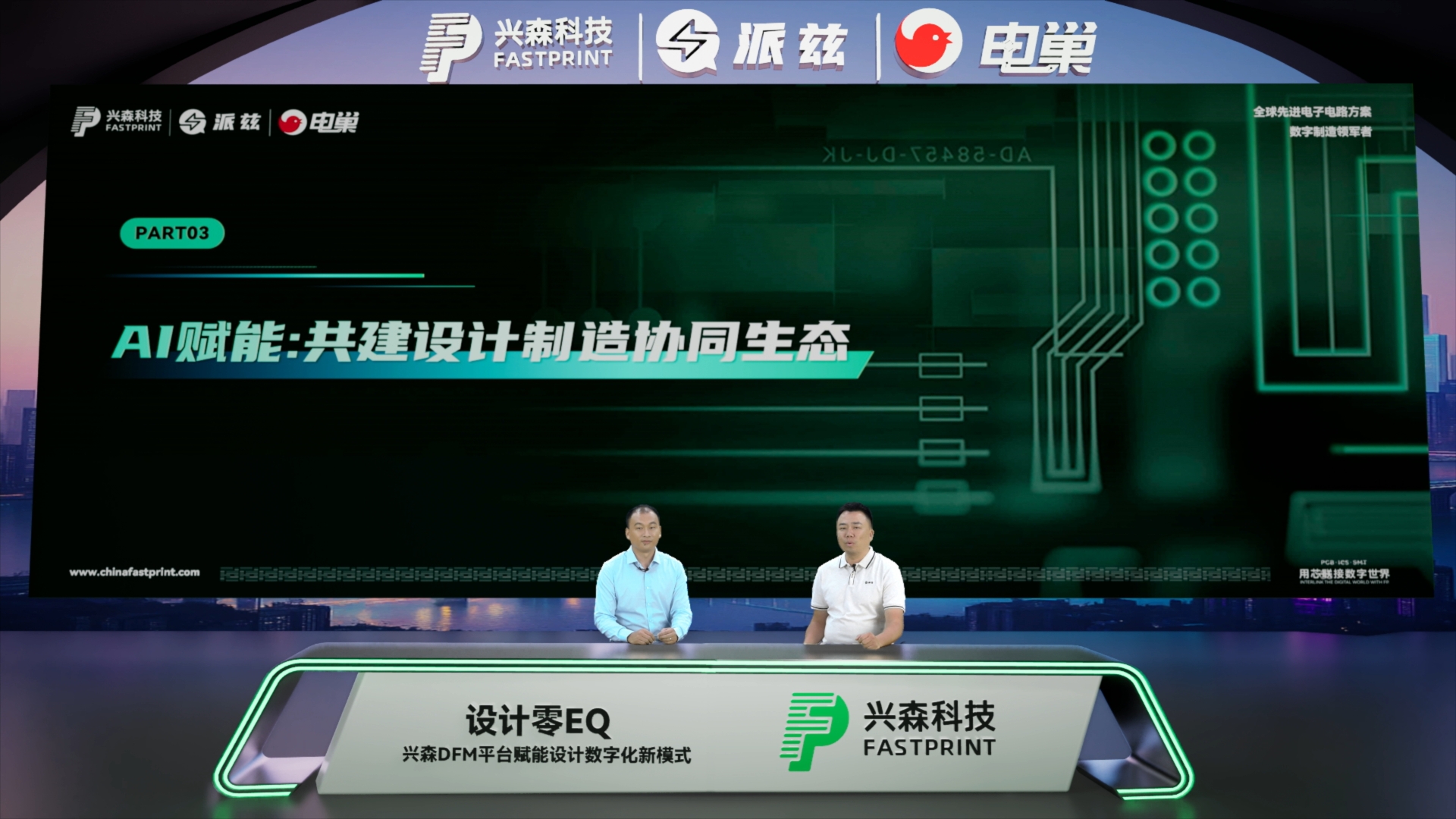 伟德国际唯一官网入口