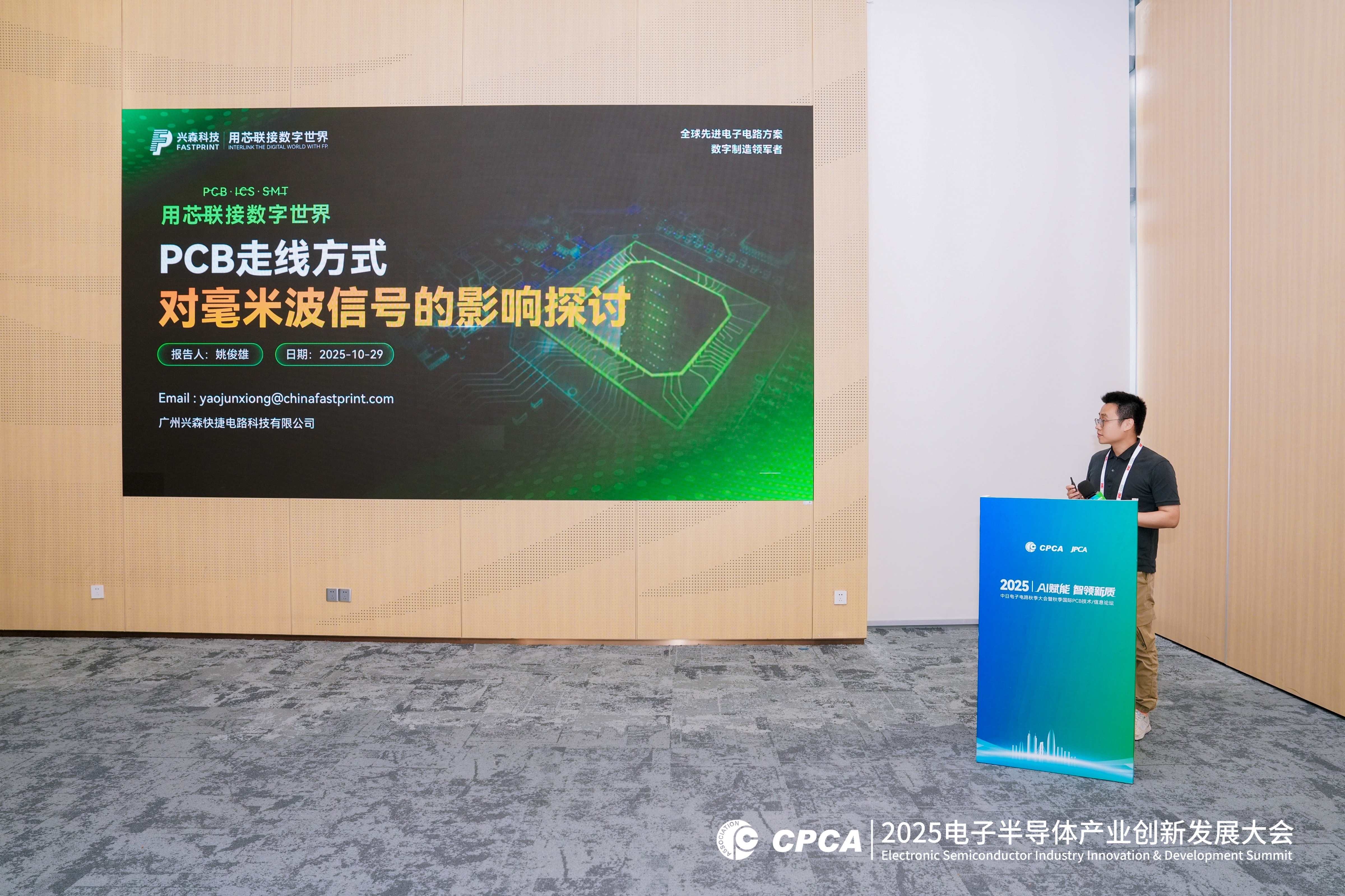 伟德国际唯一官网入口