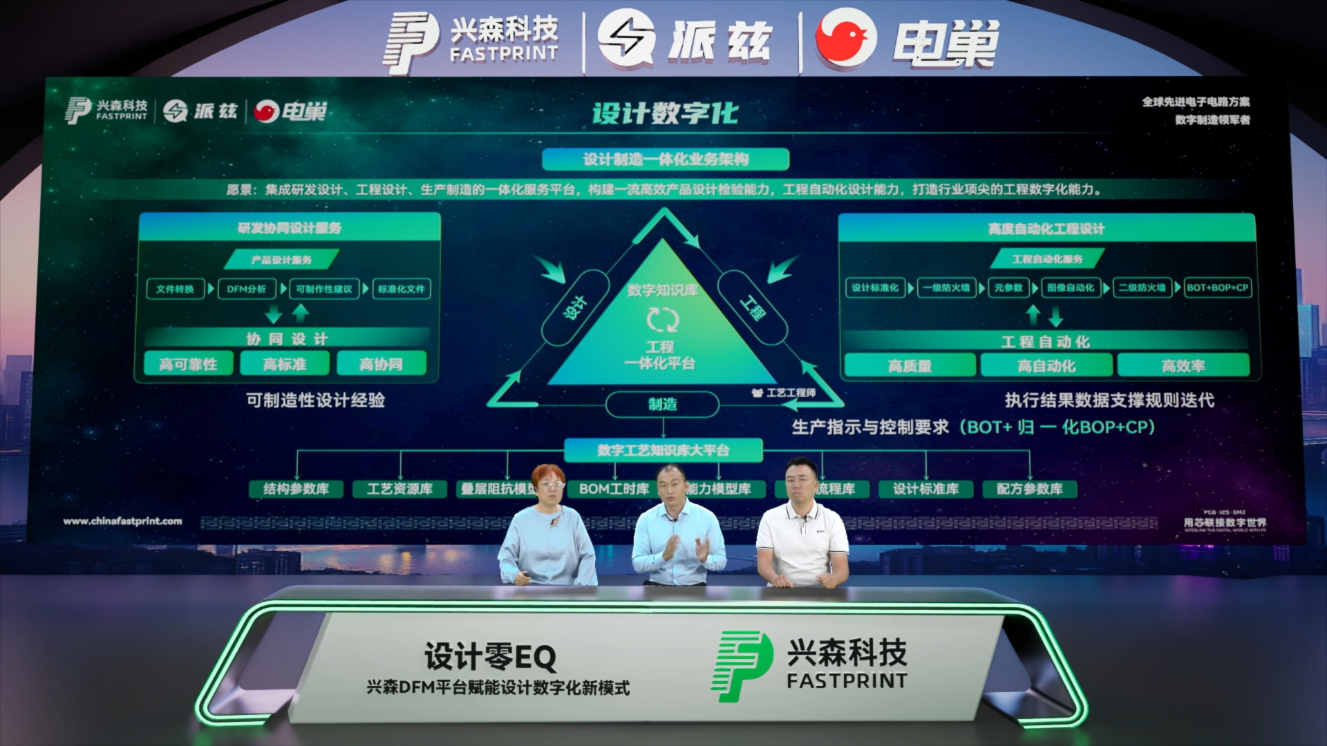 伟德国际唯一官网入口