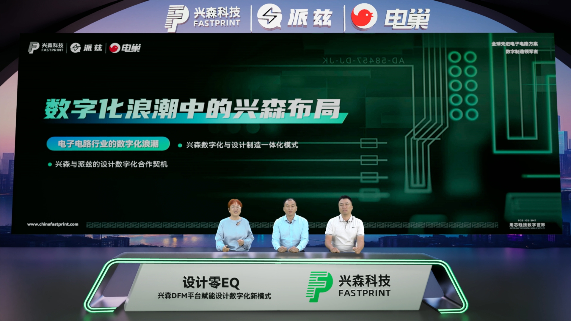 伟德国际唯一官网入口