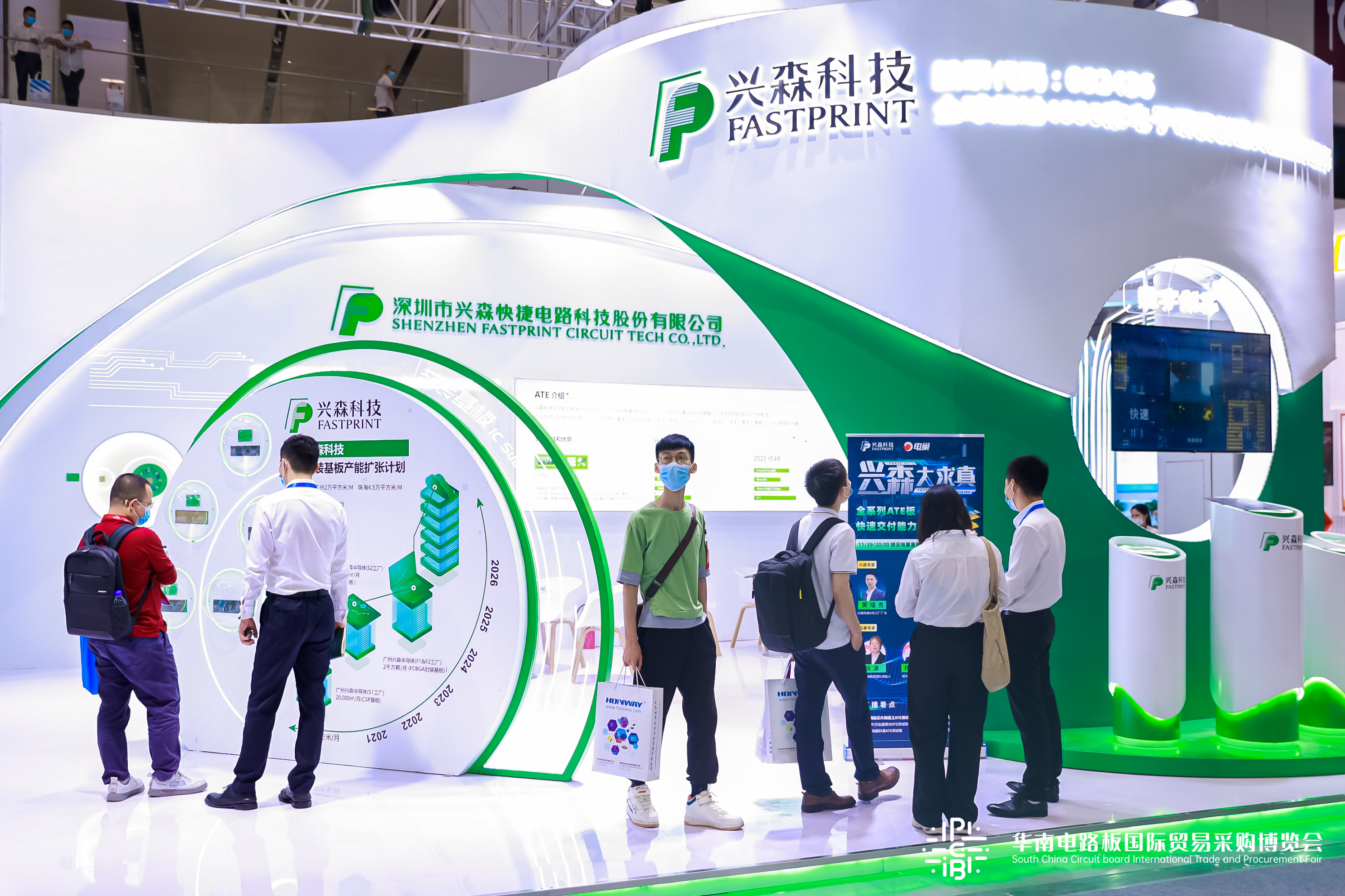 伟德国际唯一官网入口