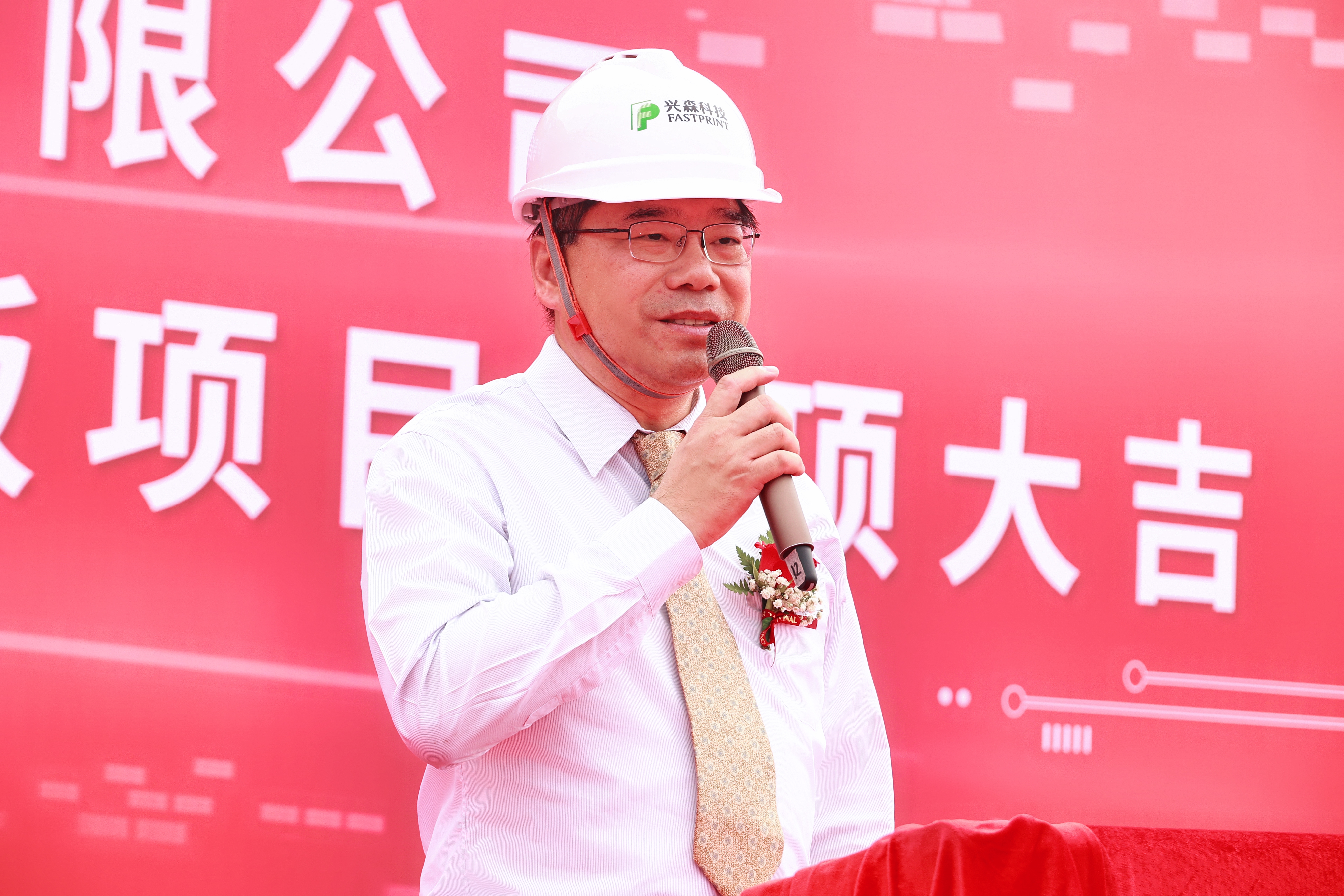 伟德国际唯一官网入口