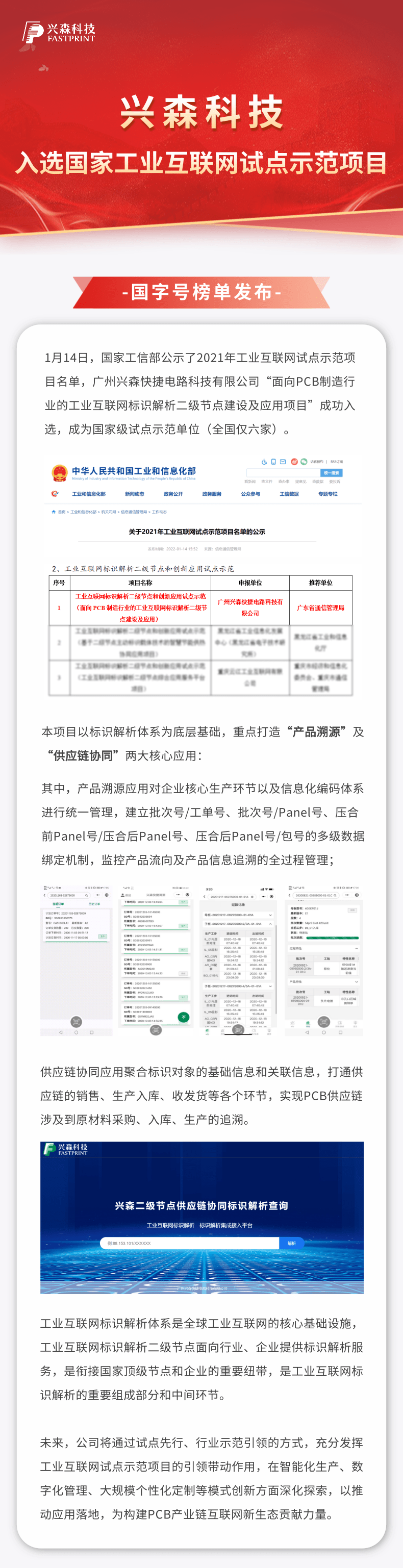伟德国际唯一官网入口