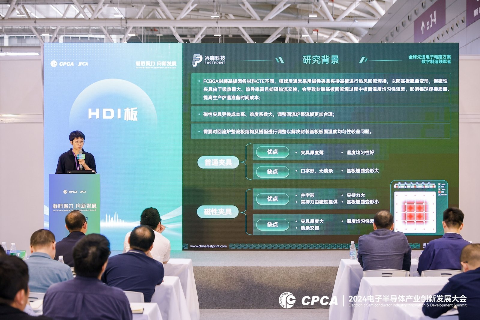 伟德国际唯一官网入口