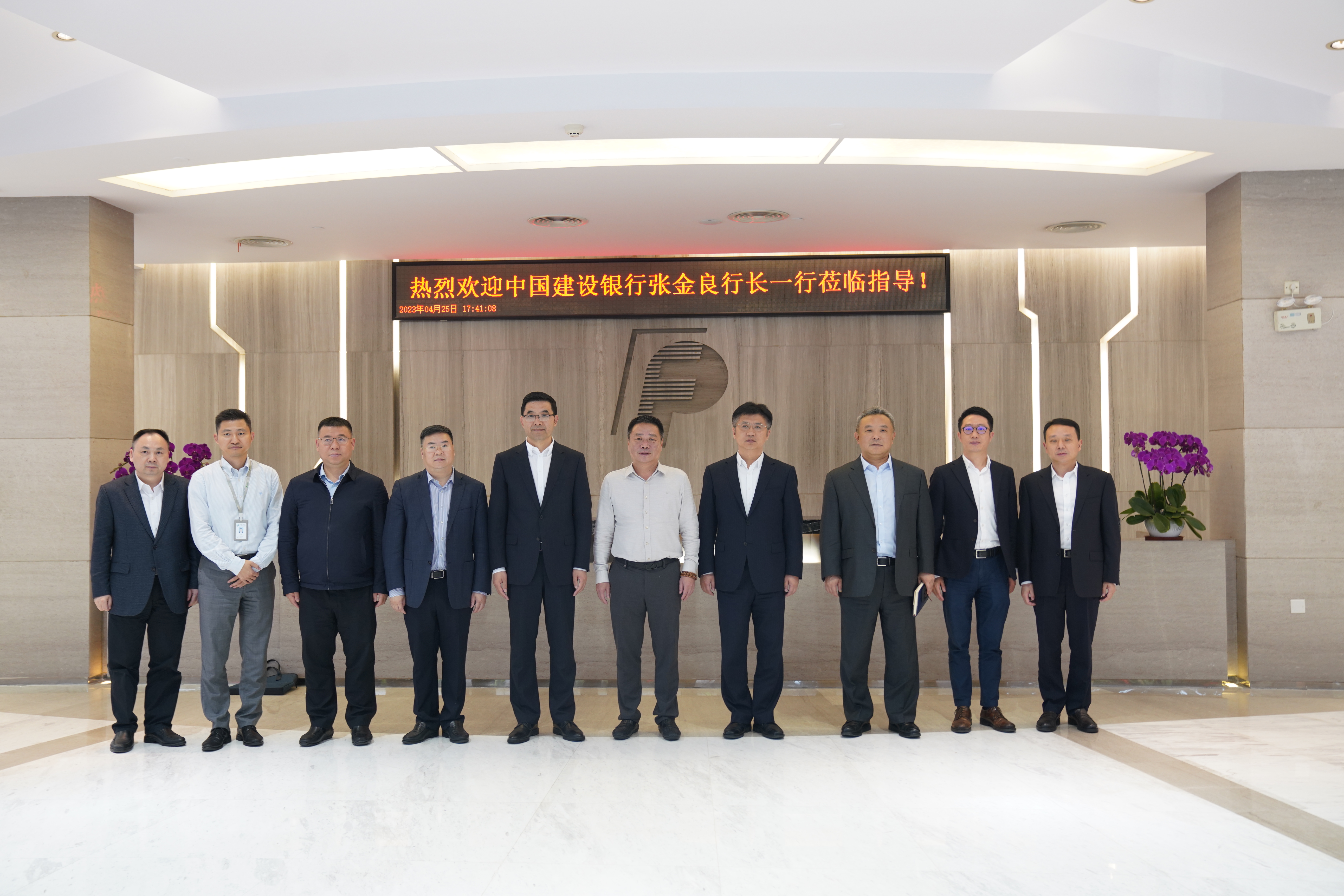 伟德国际唯一官网入口