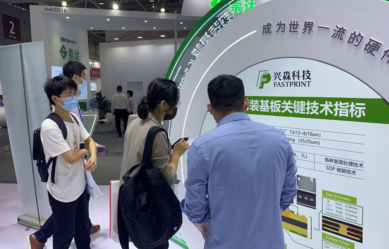 伟德国际唯一官网入口