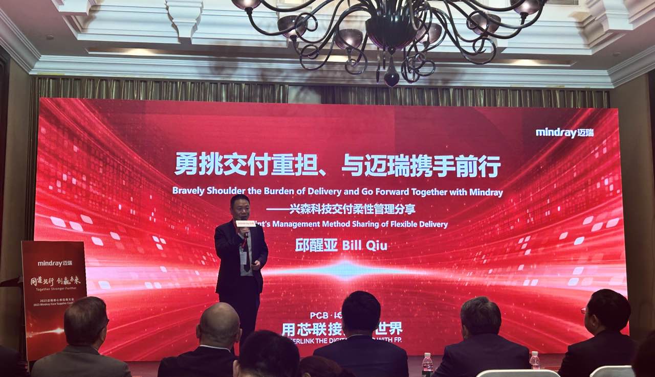 伟德国际唯一官网入口