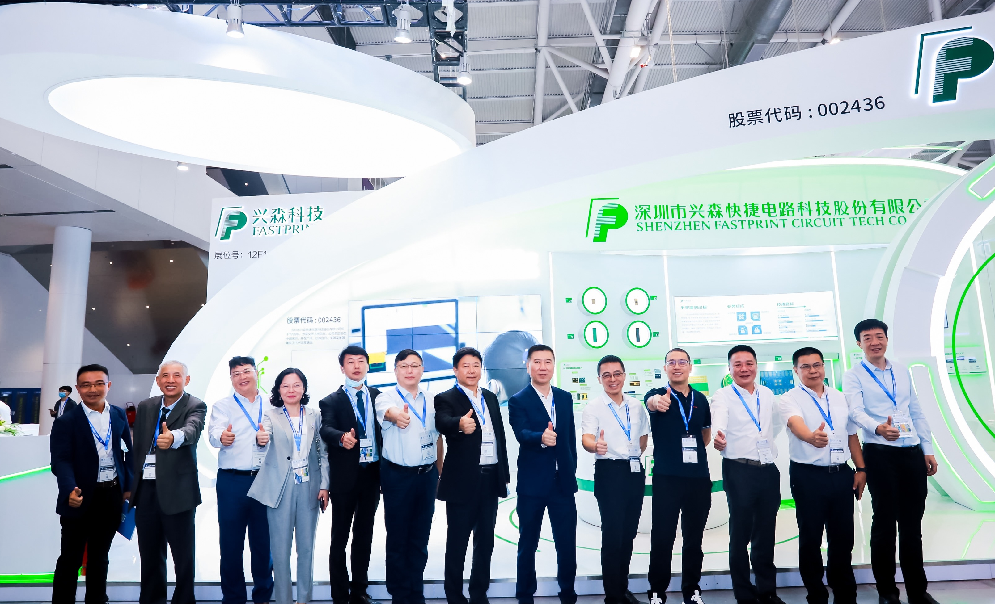 伟德国际唯一官网入口