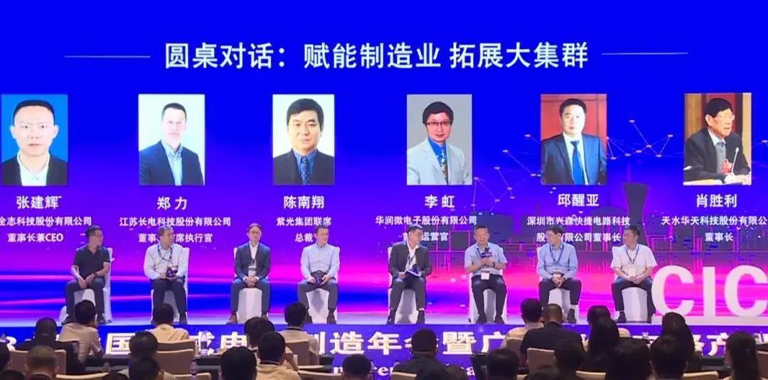 伟德国际唯一官网入口