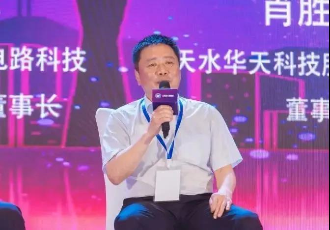 伟德国际唯一官网入口