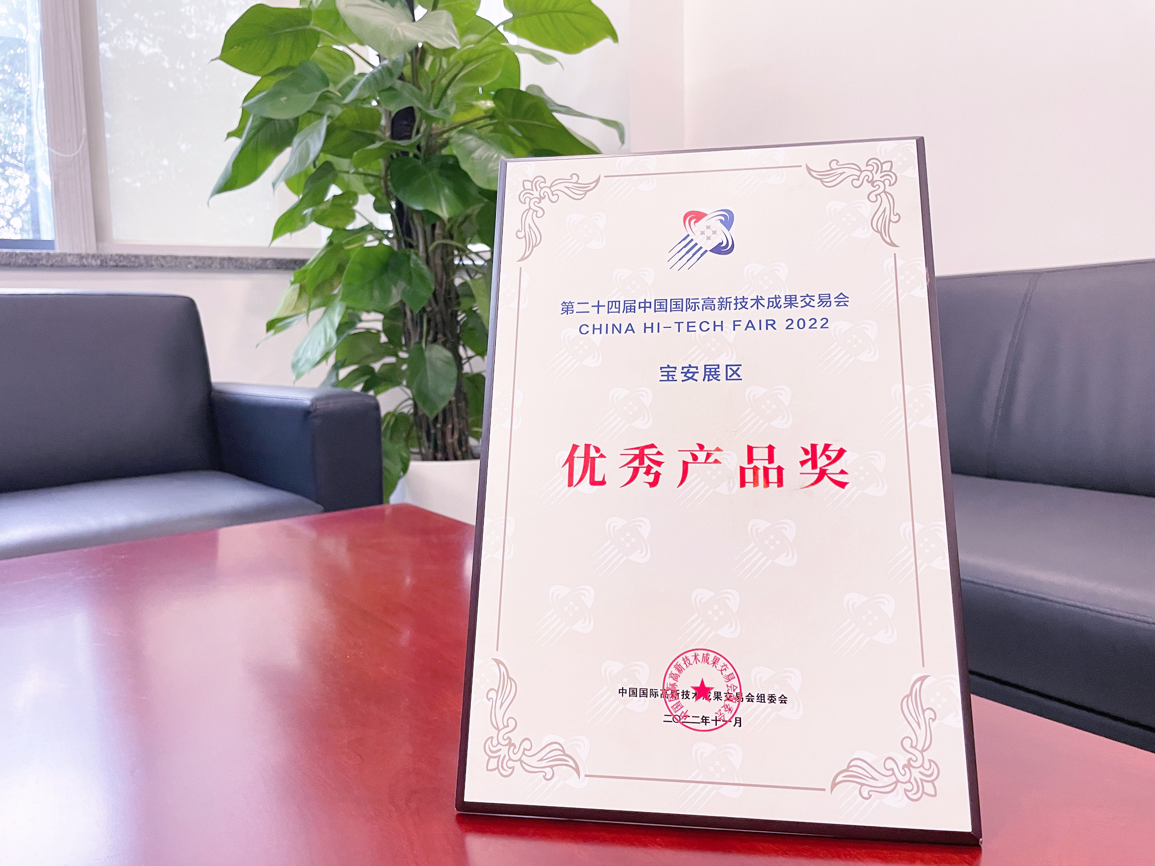 伟德国际唯一官网入口