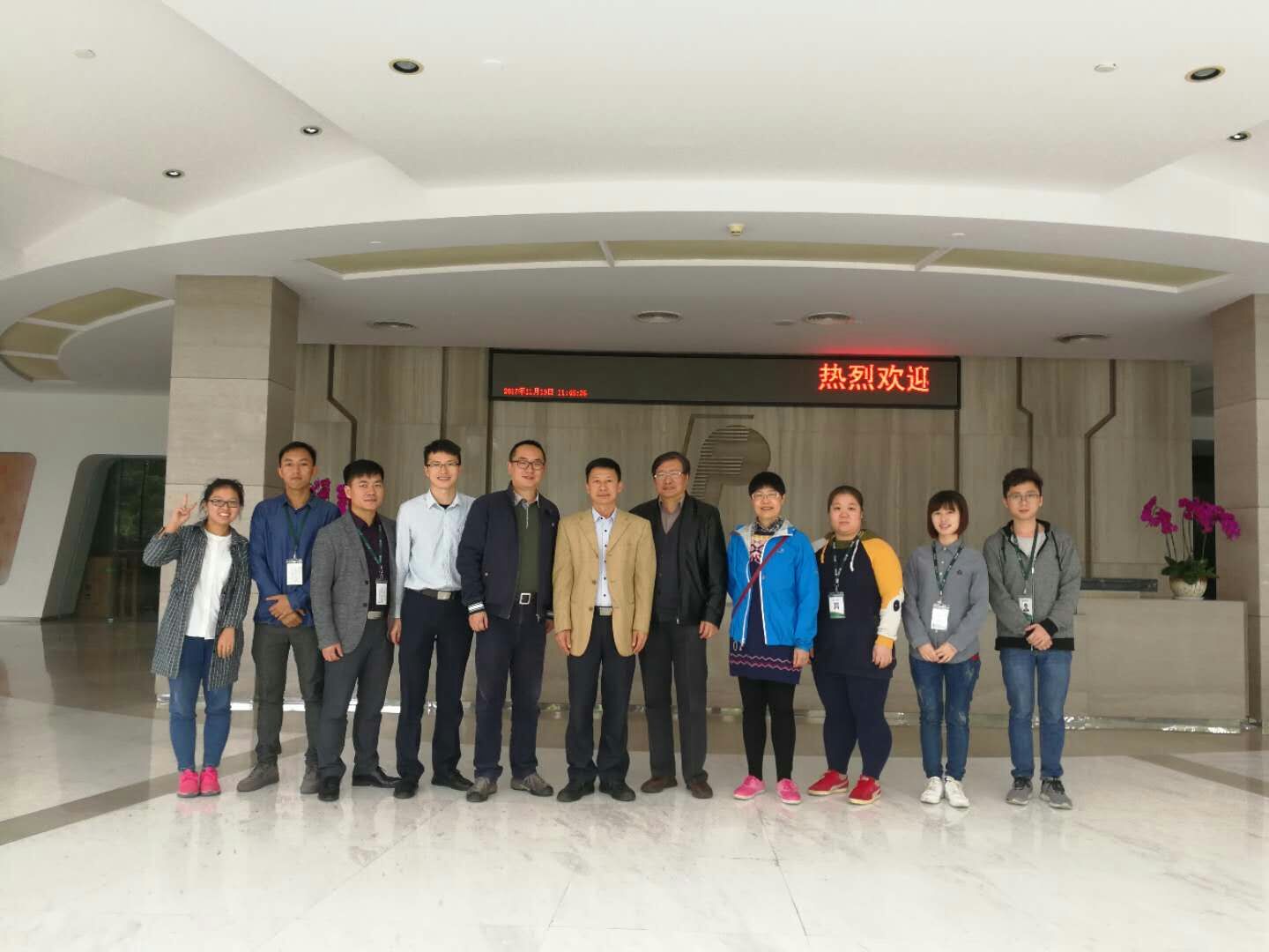 伟德国际唯一官网入口