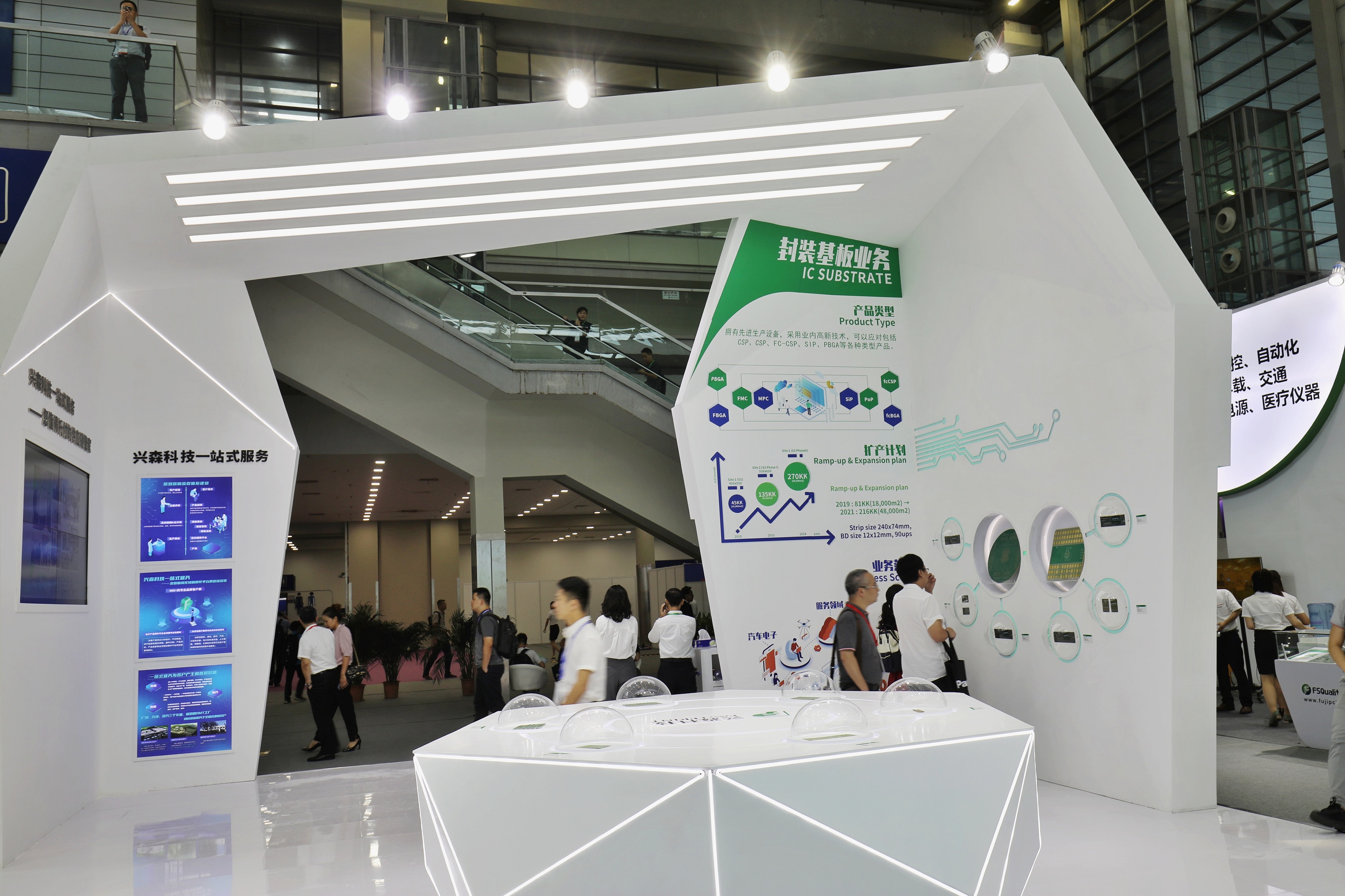 伟德国际唯一官网入口