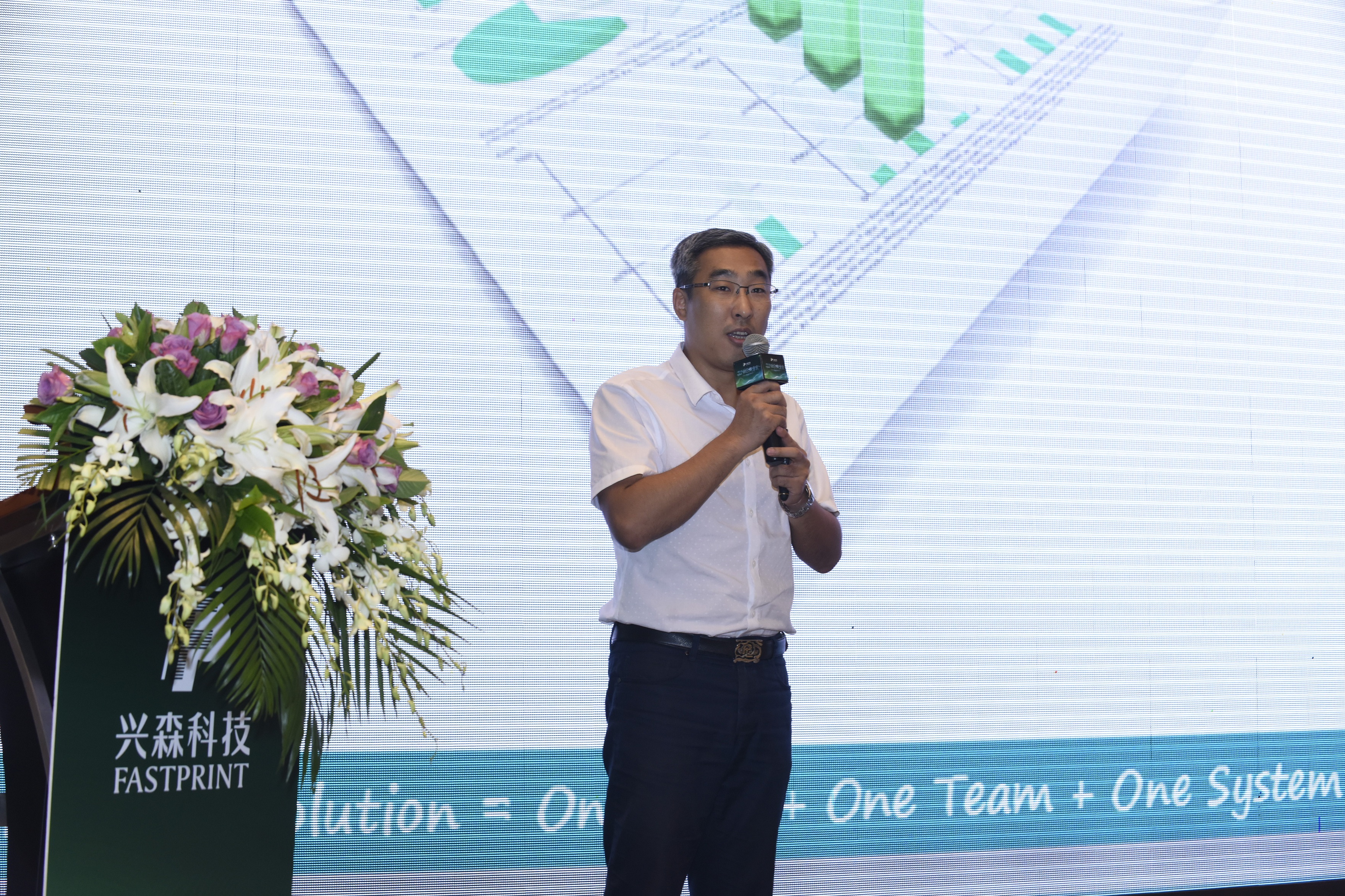 伟德国际唯一官网入口